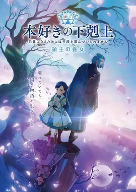 花舞风灵 动漫 2023