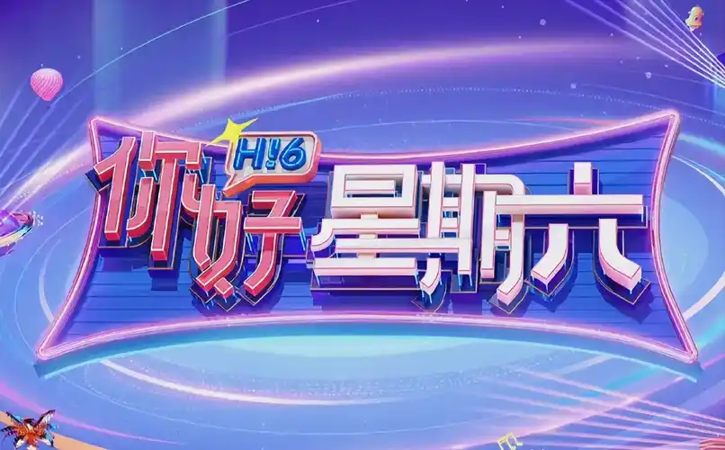 幻域春季新番大赏 2026